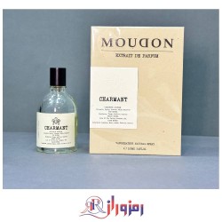 ادکلن مودون چارمانت charmant moudon ١٠٠ میل